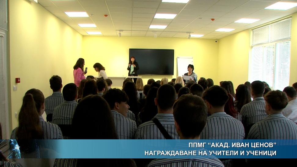 ППМГ \