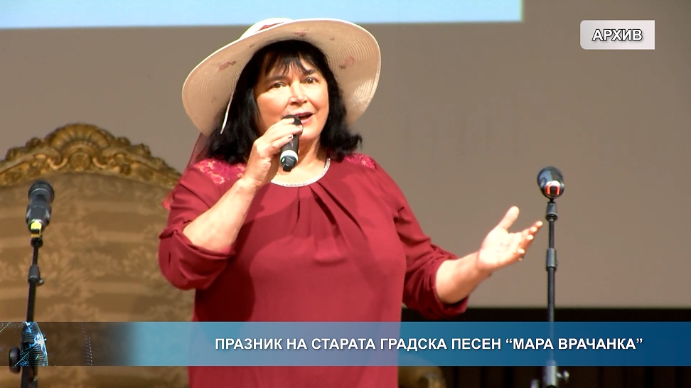 Празник на старата градска песен \