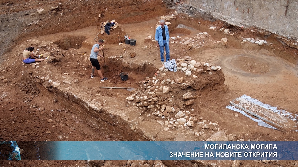 Могиланска могила - новите открития