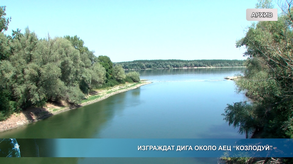 Изграждат дига около АЕЦ \