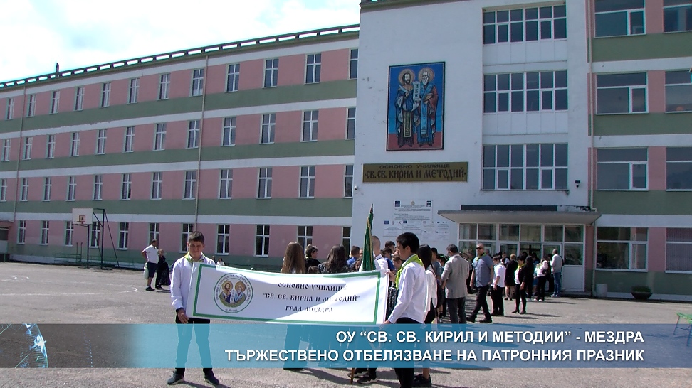 ОУ \