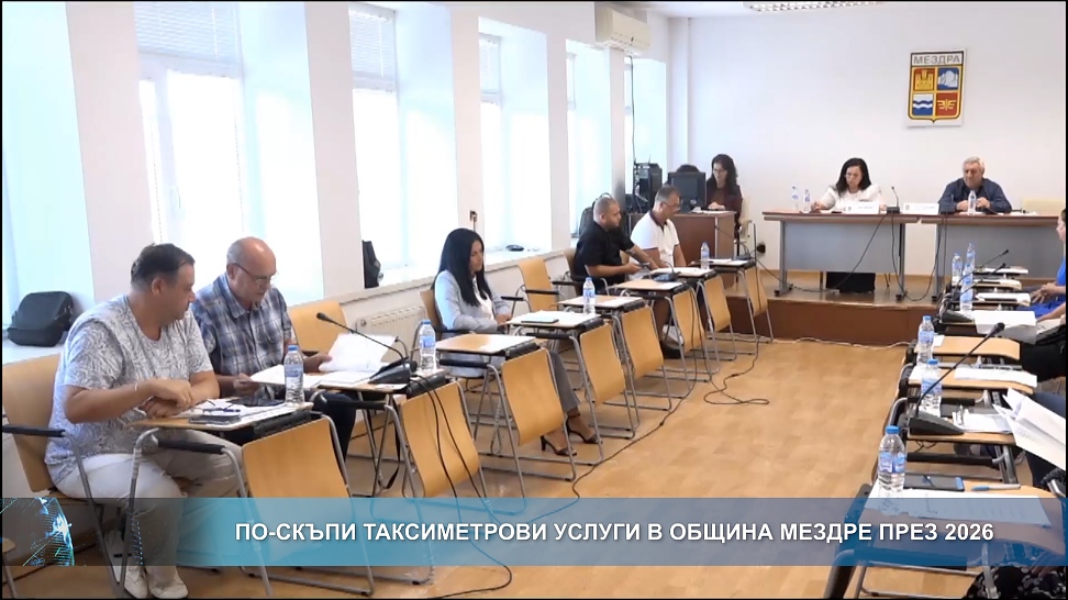 По-скъпи таксиметрови услуги в община Мездра през 2026