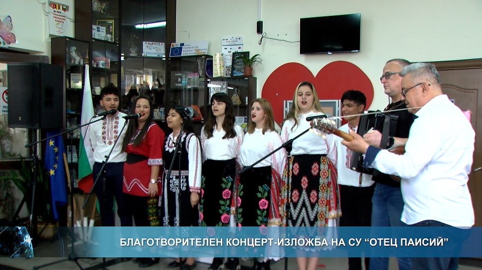 Благотворителен концерт-изложба на СУ \