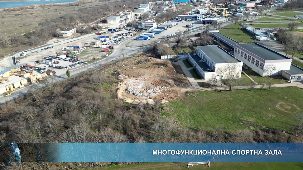 Многофункционална спортна зала