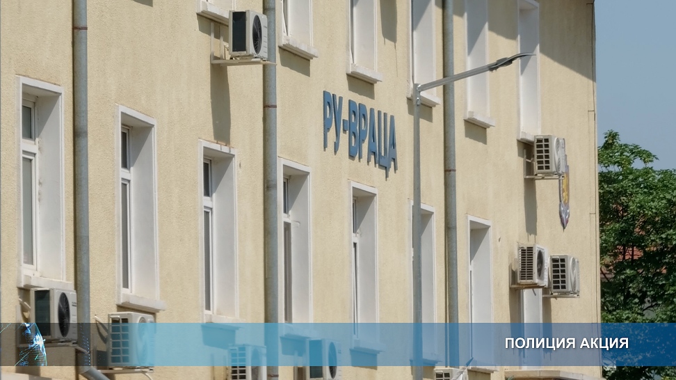 Акция на полицията