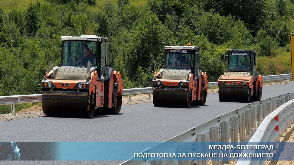 Мездра-Ботевград - подготовка за пускане на движението