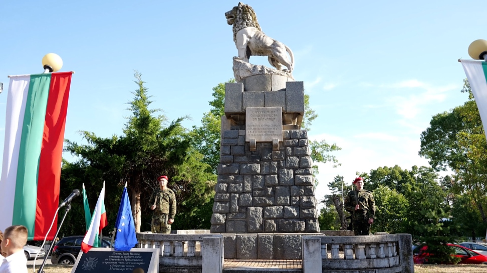 140 години от Съединението на България
